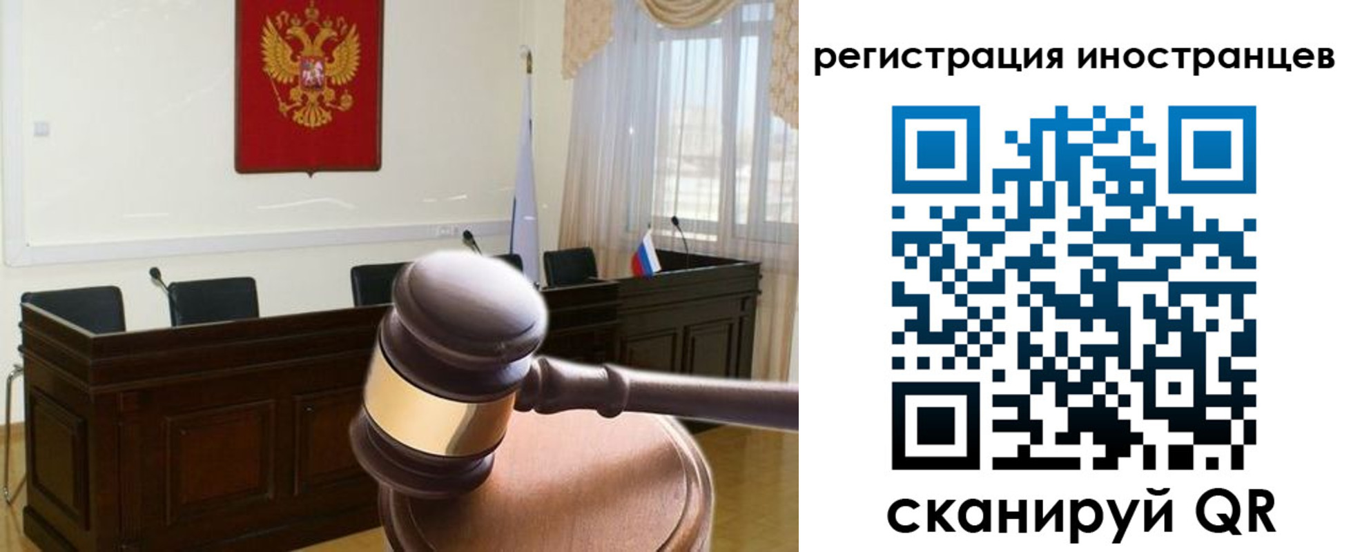 временная регистрация 2025 в Краснодарском крае